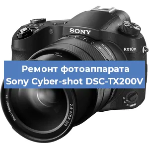 Ремонт фотоаппарата Sony Cyber-shot DSC-TX200V в Екатеринбурге